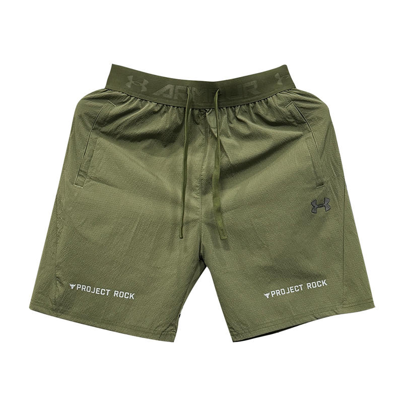 Short Project Rock Verde